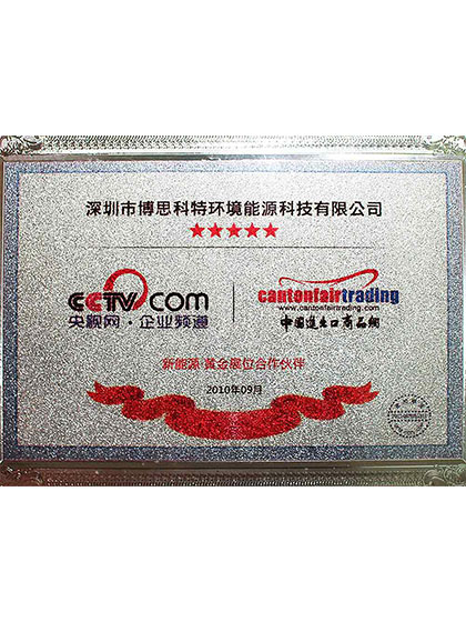博思科特